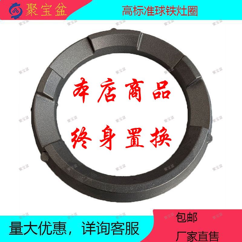 铸铁31-35生铁圈炒炉炉圈铸铁商用炒灶锅炮台猛火灶天然气