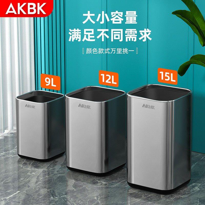 垃圾桶不锈钢家用大容量