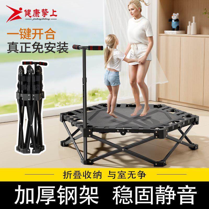 可折叠蹦蹦床家用健身减