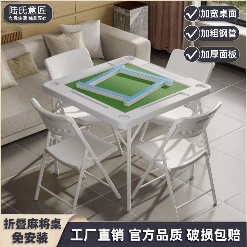 麻将桌可折叠餐桌家用多