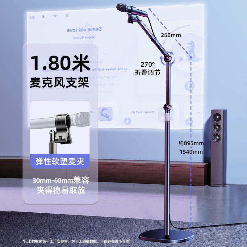 落地式麦克风支架话筒悬