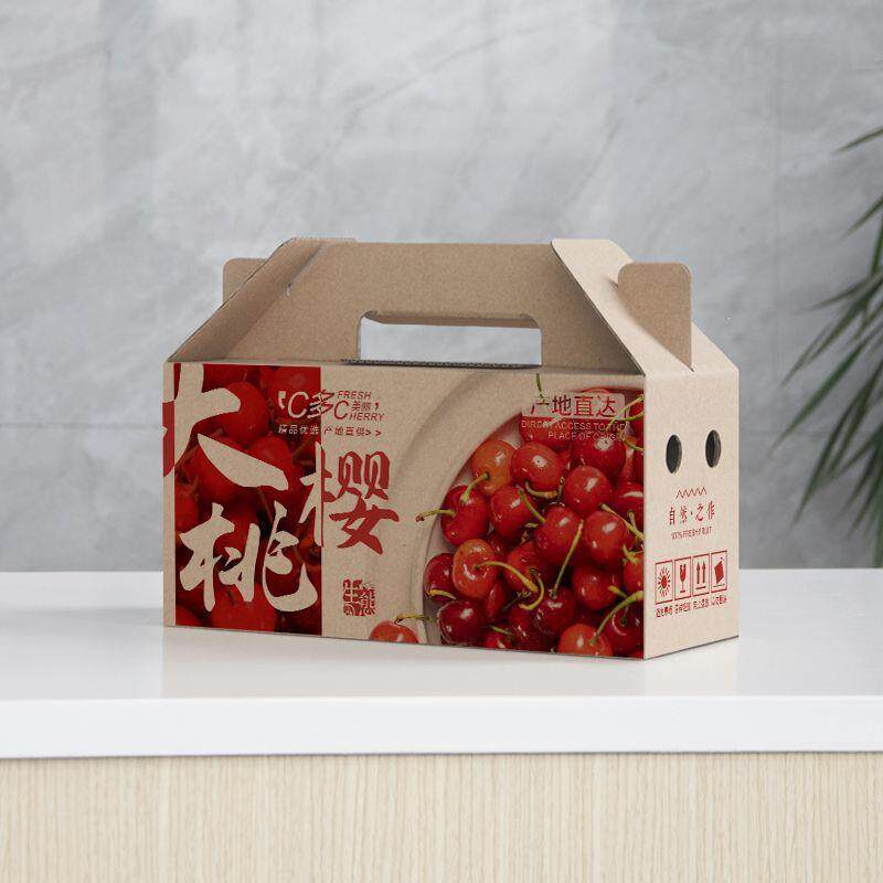 德国品质樱桃礼盒包装美