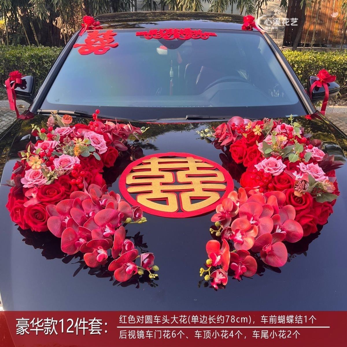 婚车主婚花车结队车头套