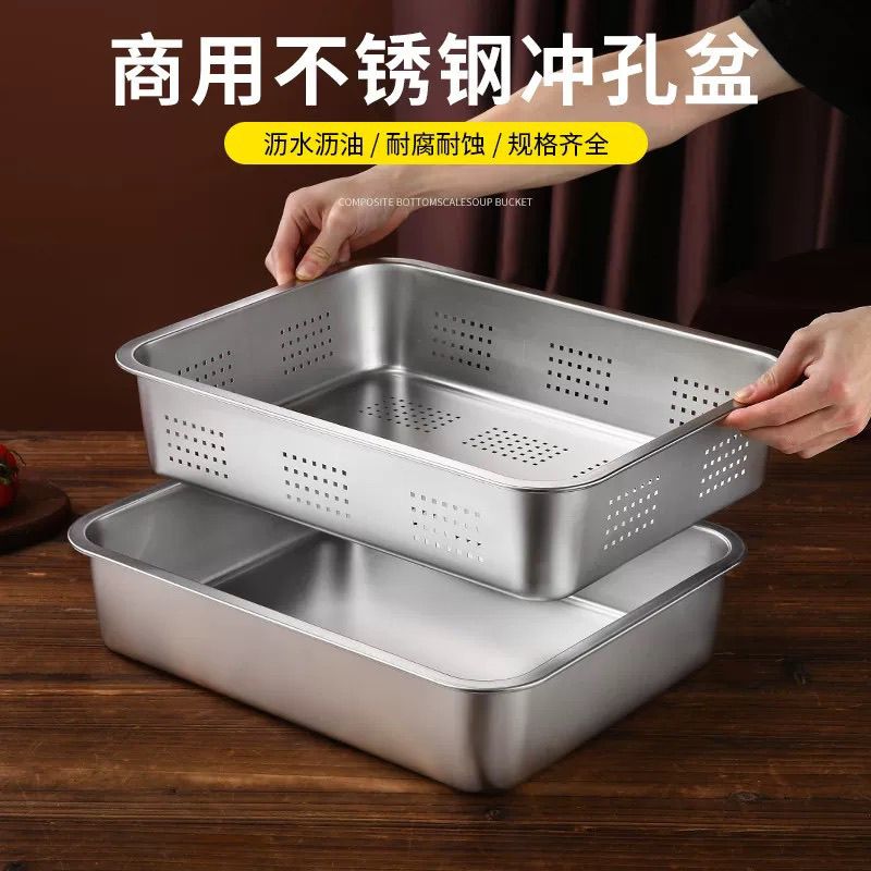 加厚不锈钢沥水篮套装家用沥水盆酸奶过滤盆厨房沥水篮商用餐饮店