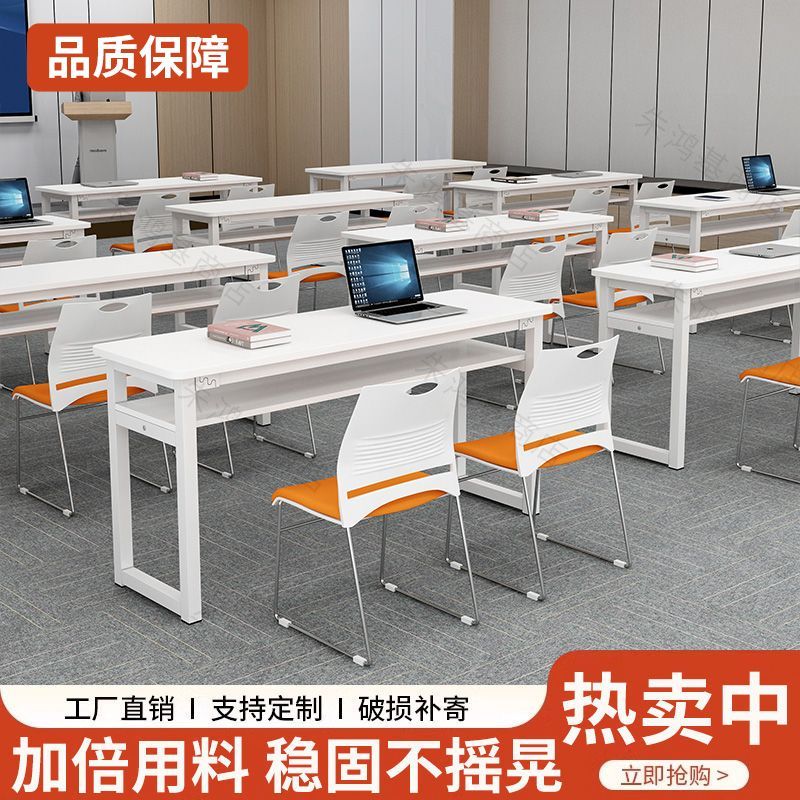 课桌椅培训机构中小学生简约现代长方形组合桌子会议室长条桌