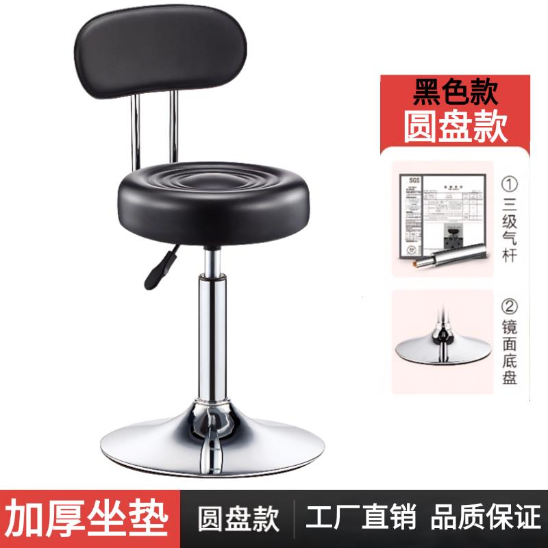 吧台椅家用转椅旋转升降