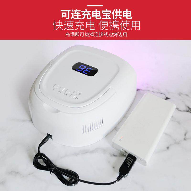 充电蓄电美甲灯光疗机家用摆摊无线电瓶可用uv指甲油烘干机烤灯