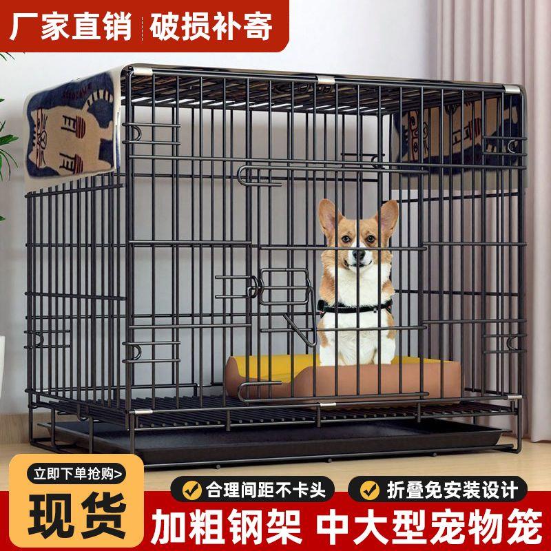 包邮狗笼泰迪贵宾巴哥等