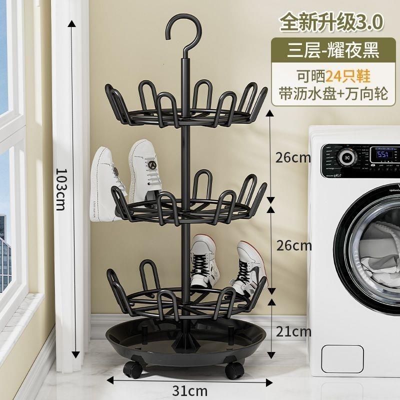 晾鞋架室外阳台多功能多