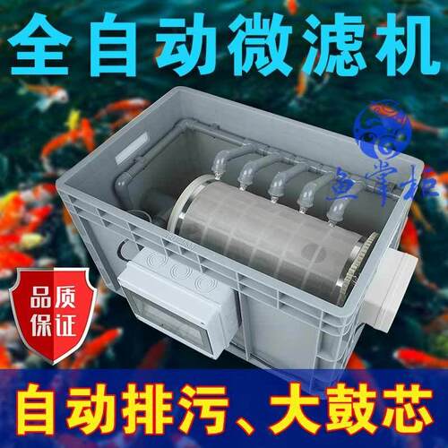 新款智能自动反冲洗排污