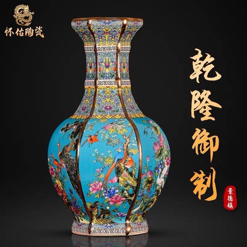 清乾隆珐琅彩百花花鸟六