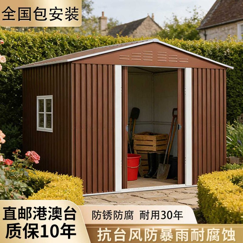 户外移动间储物房室外可拆卸临时花园庭院收纳简易铁皮小房子楼顶