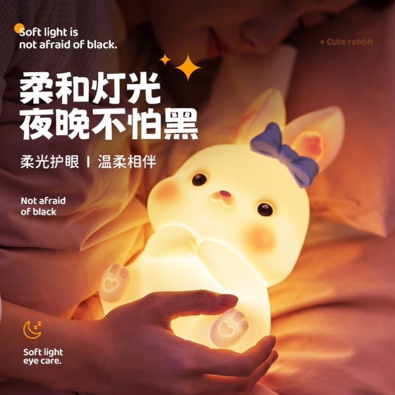 萌萌兔硅胶灯女生生日礼物小众高级兔子小夜灯毕业有意义小众高级