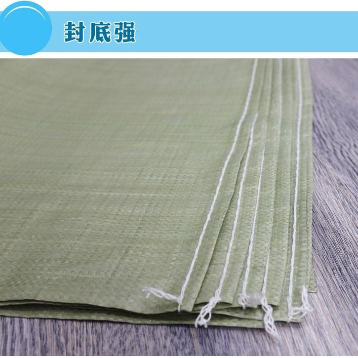 编织袋蛇皮袋麻袋大袋子