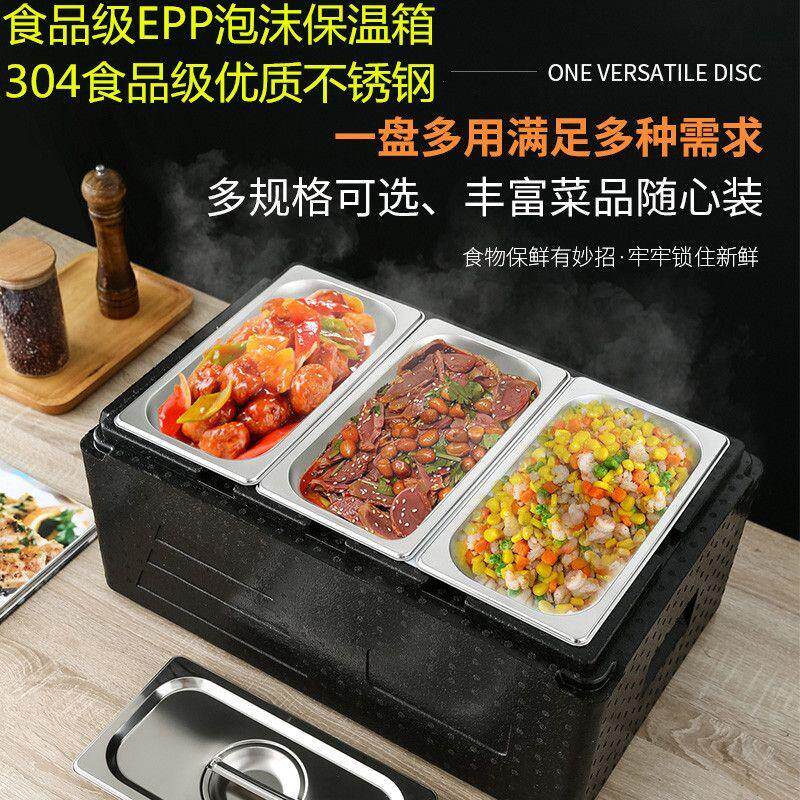 EPP保温箱外卖箱饭堂箱大