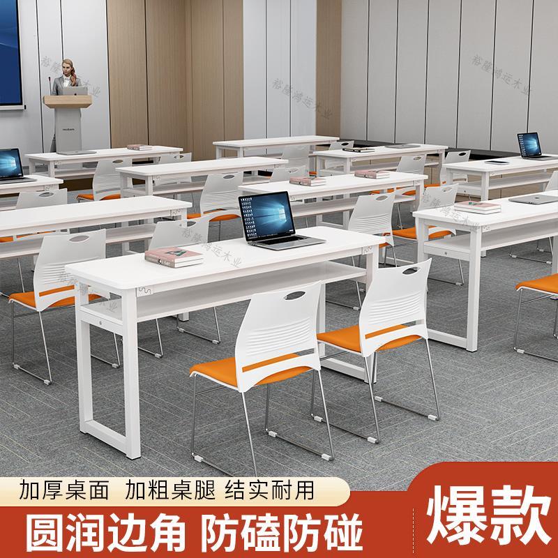 课桌椅培训机构员工双人