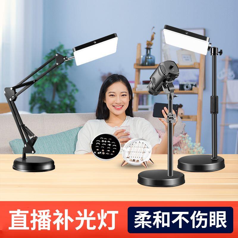 直播补光灯珠宝钻石首饰