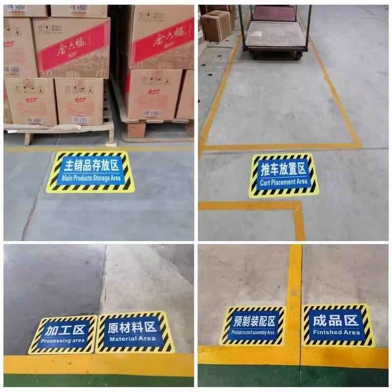 仓库标识牌分区牌工厂生