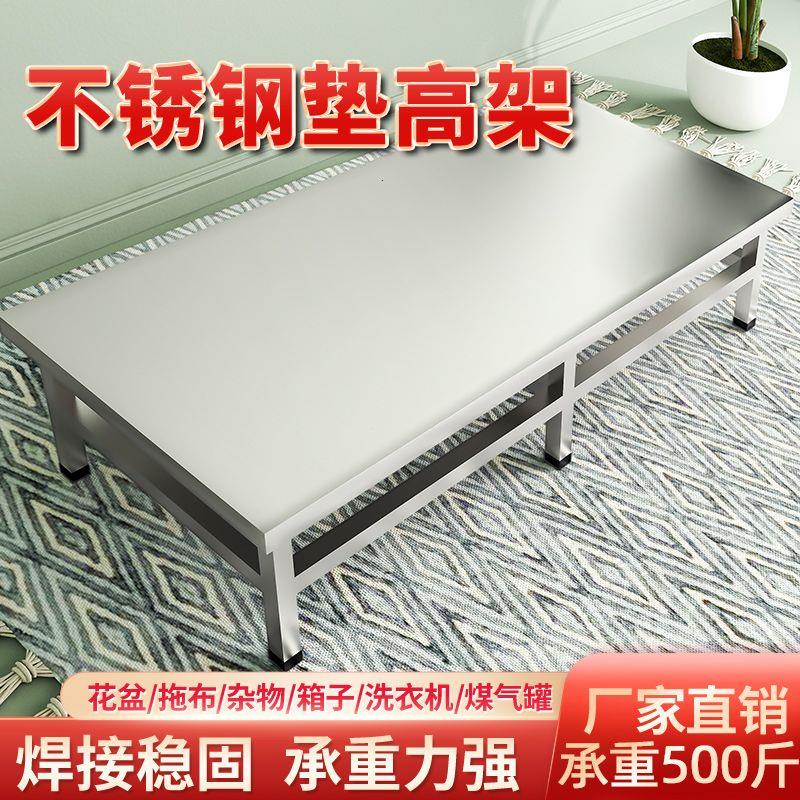 不锈钢架子垫高厨房置物