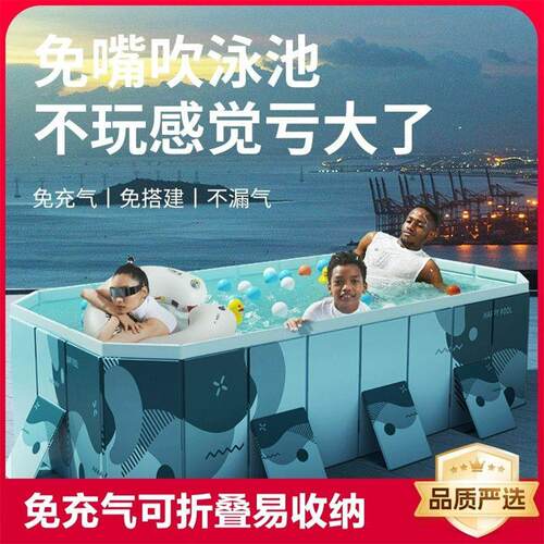 可折叠免充气游泳池夏季