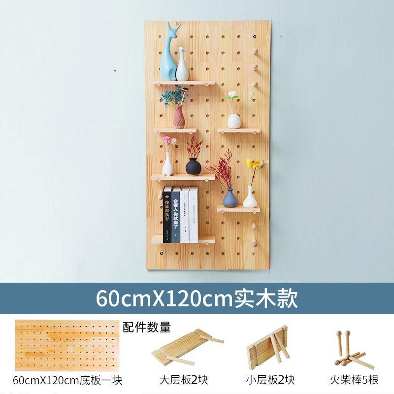 实木洞洞板定制上墙玄关