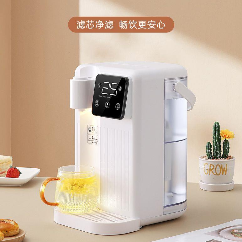 即热过滤式饮水机四季桌