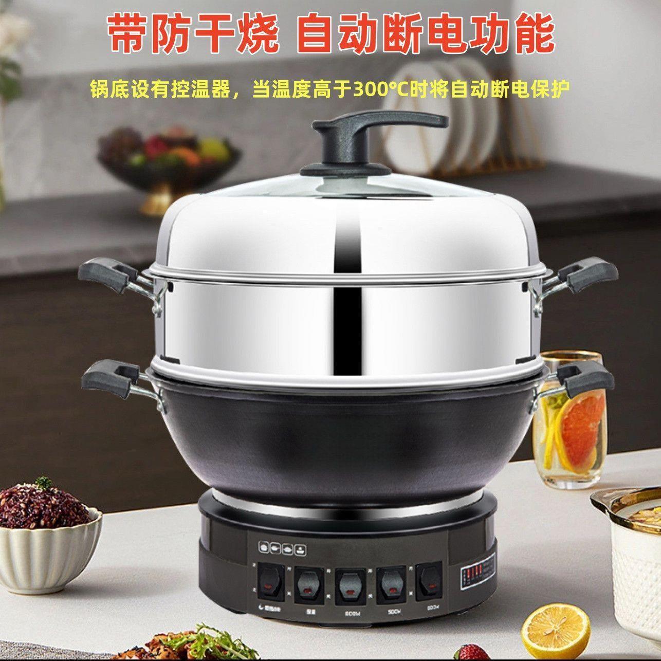 铸铁锅电炒锅家庭多功能