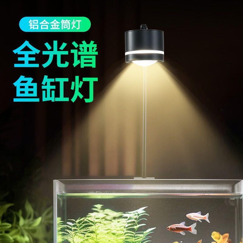 铝合金全光谱三色变光防