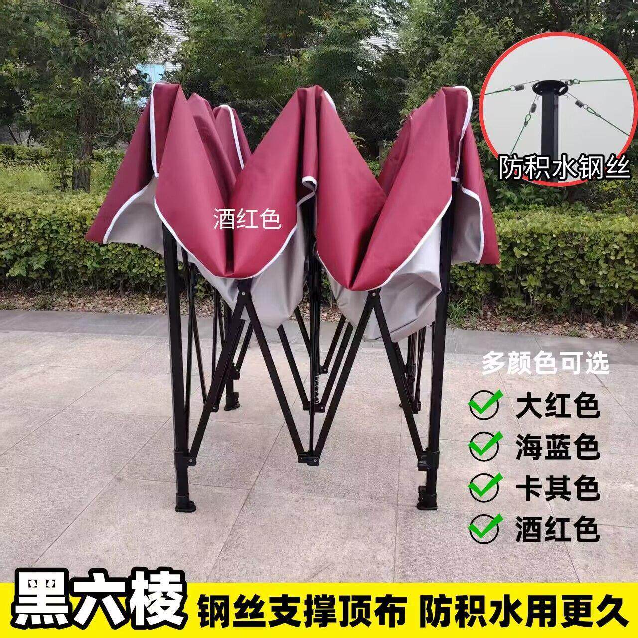 德国品质钢丝拉绳防积水四脚角伞帐篷摆摊伸缩雨棚户外加厚防晒防