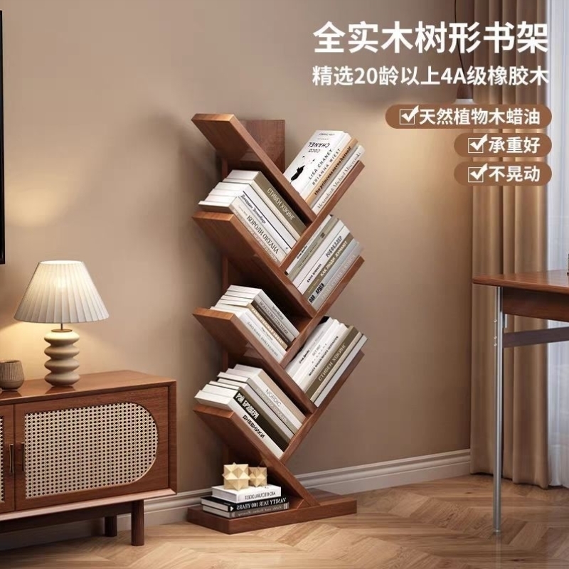 实木书架落地置物架家用儿童小书柜客厅简约树形多层书本收纳架子