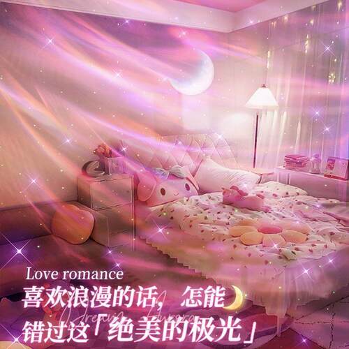 北极光星空投影灯小夜灯