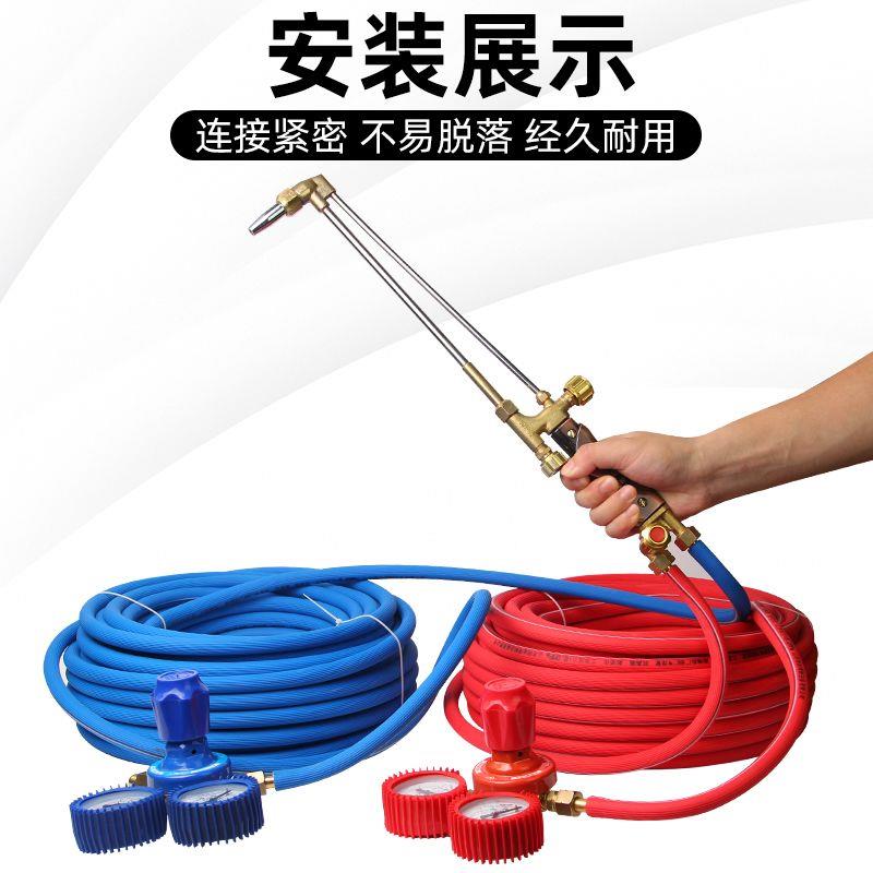 工业氧气管乙炔管8mm焊割
