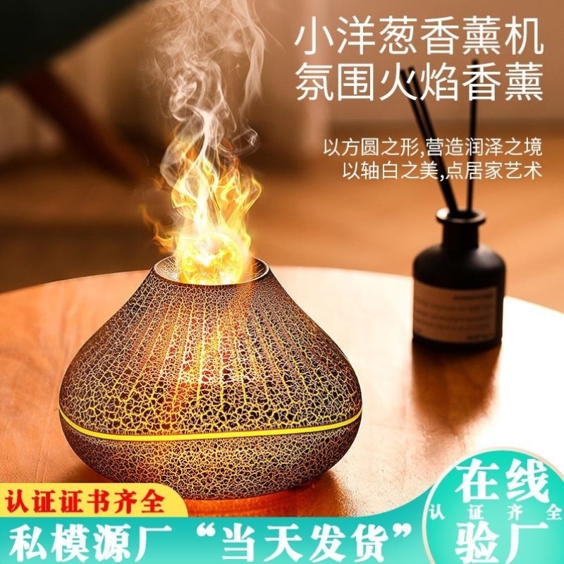 加湿器香薰家用桌面加湿器迷你车载空气加湿器火山熔岩香薰机