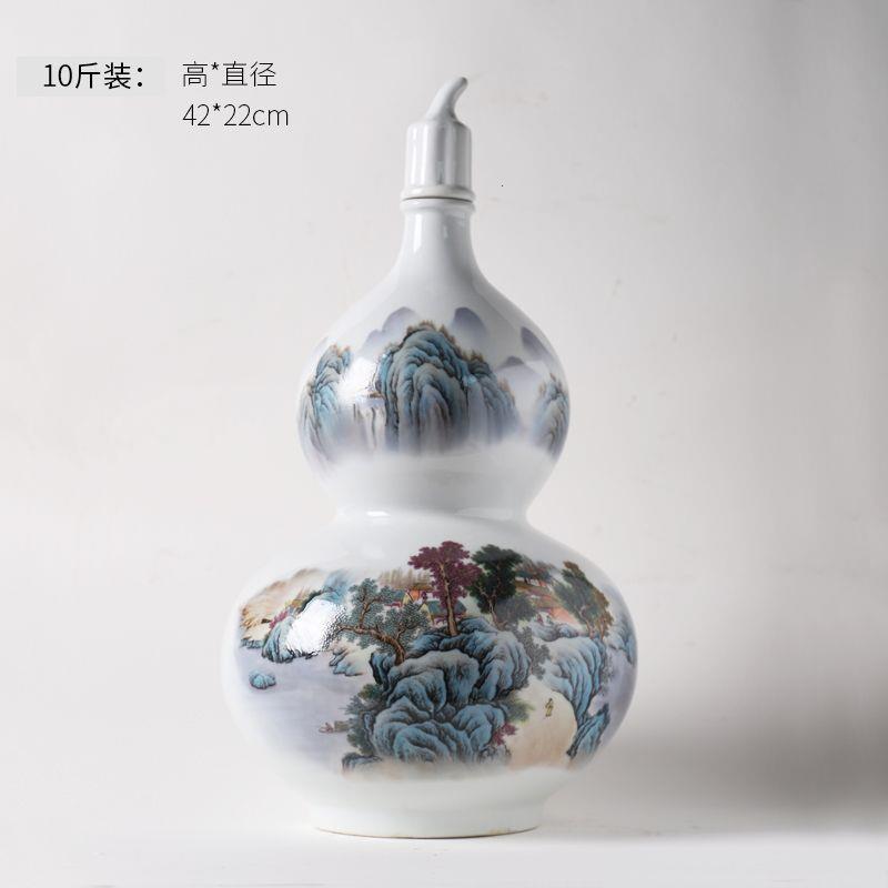 景德镇陶瓷酒瓶密封5斤10