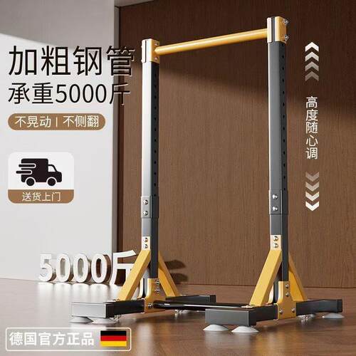 单杠家用室内成人中考引