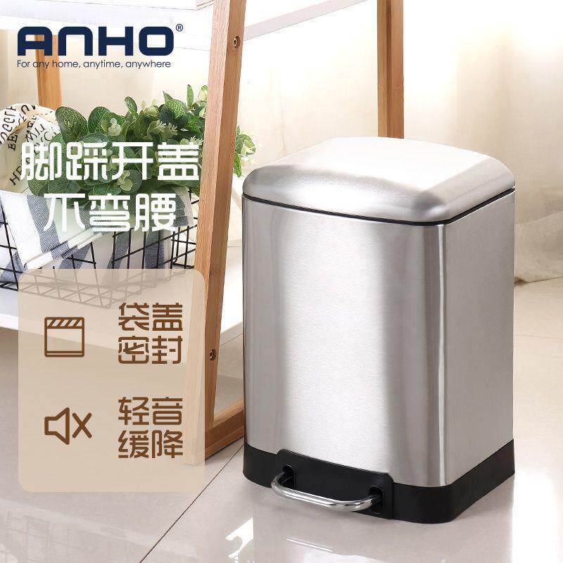 北欧风不锈钢脚踏垃圾桶