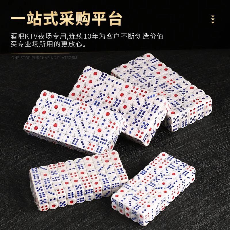 14号骰子粒麻将筛子酒吧图片
