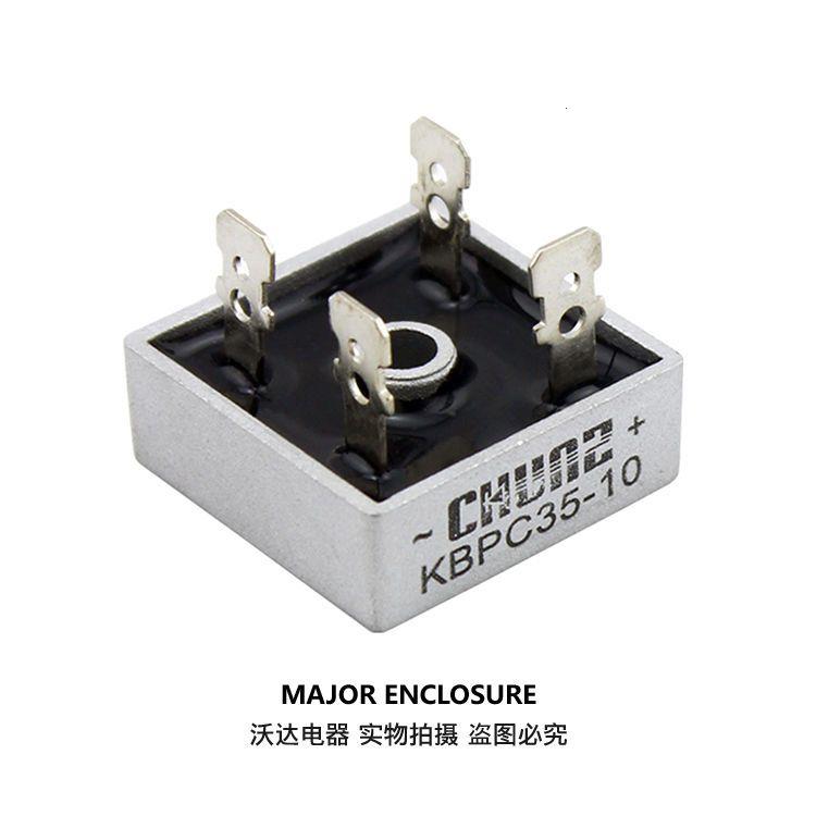 KBPC3510变压器整流桥充