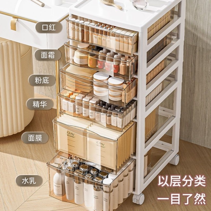 化妆品收纳柜抽屉式桌面收纳盒桌下文件学生书本办公室杂整理柜子