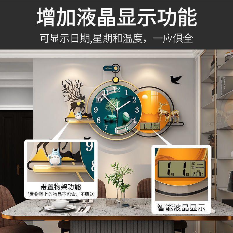 现代轻奢创意家用网红挂
