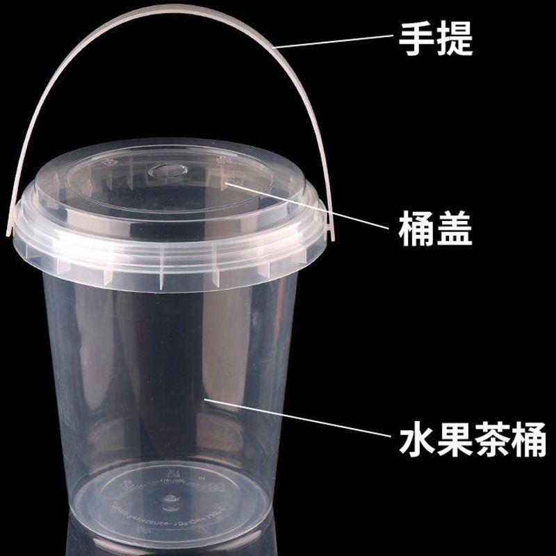 一桶水果茶桶1ml一次性网