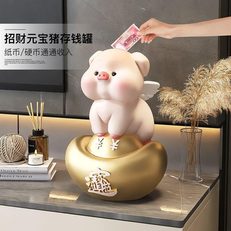 金元宝生肖猪存钱罐摆件