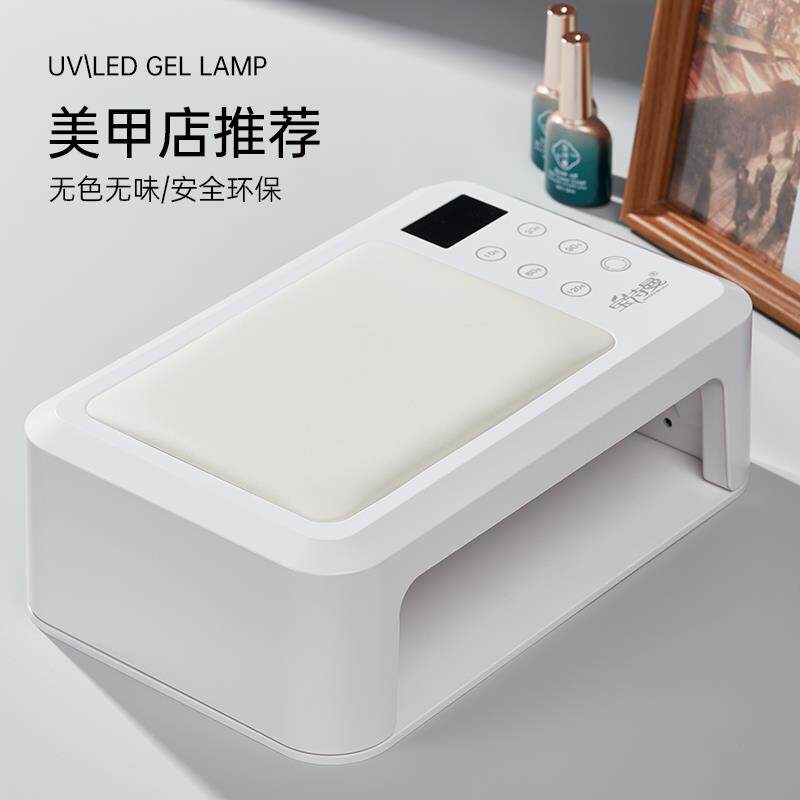 大功率红光速干手枕穿戴甲一体美甲LED灯烤指甲油胶光疗机不黑手