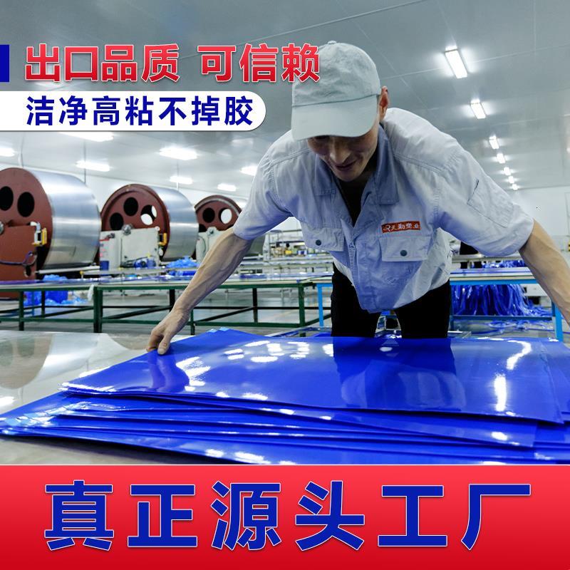 粘尘撕式脚垫家用垫鞋篮