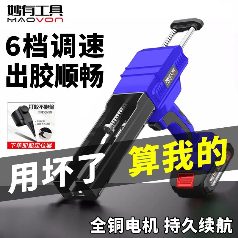 电动美缝胶枪双管胶抢美缝剂施工工具全自动电动美缝枪打胶机神器