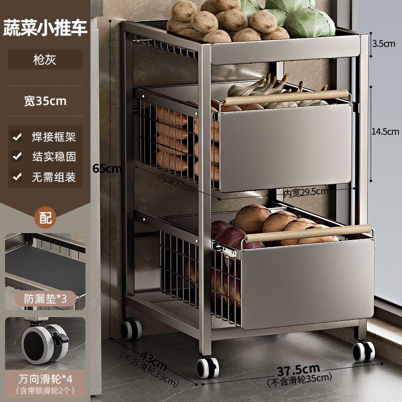厨房柜内小推车置物架蔬