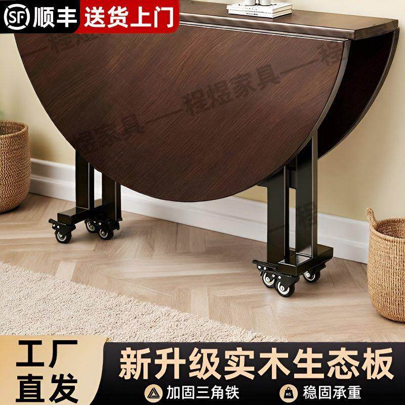 实木生态板折叠餐桌家用