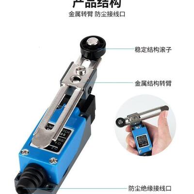 行程开关8108限位大棚电