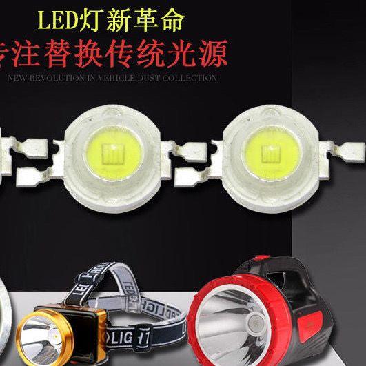 5W灯珠LEDled单灯超高亮
