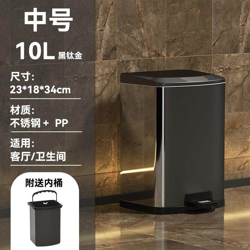 不锈钢垃圾桶脚踏式厨房
